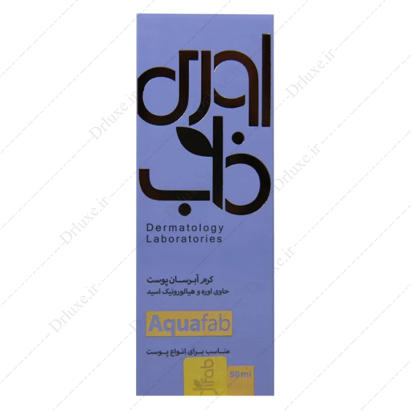 قیمت و خرید کرم آبرسان انواع پوست اوره AquaFab اوری فاب 50 میل - دکتر لوکس